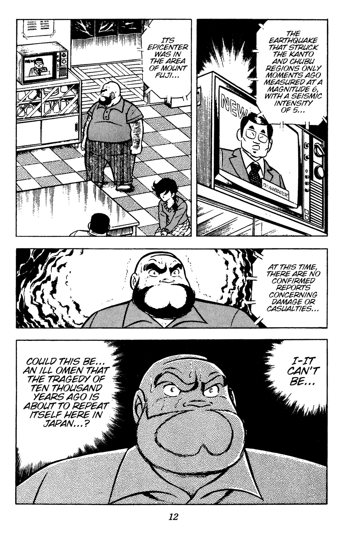Ring ni Kakero Chapter 90 page 13 - Chapter 90: The Legend of the Kaiser Knuckle