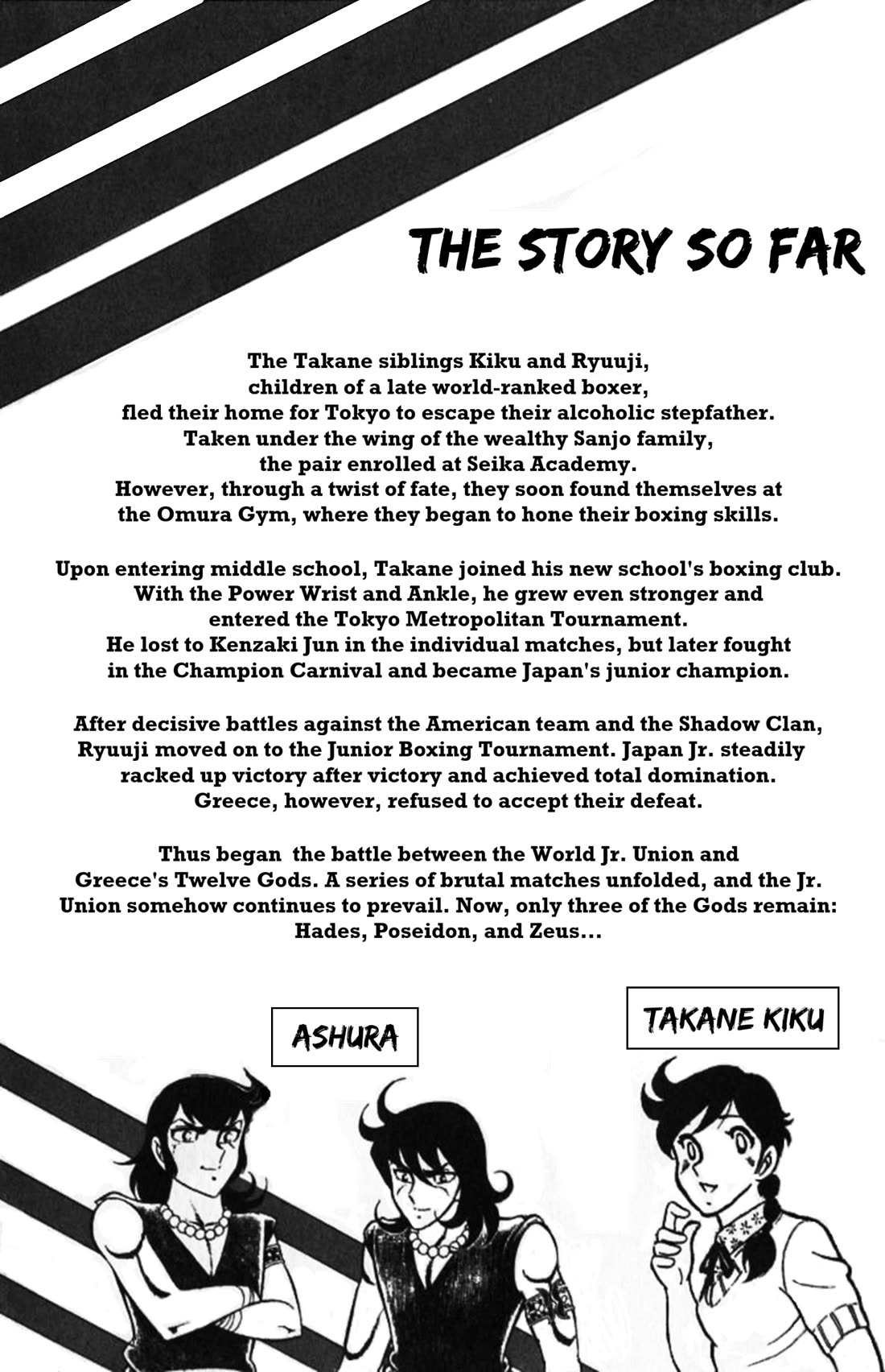 Ring ni Kakero Chapter 90 page 6 - Chapter 90: The Legend of the Kaiser Knuckle