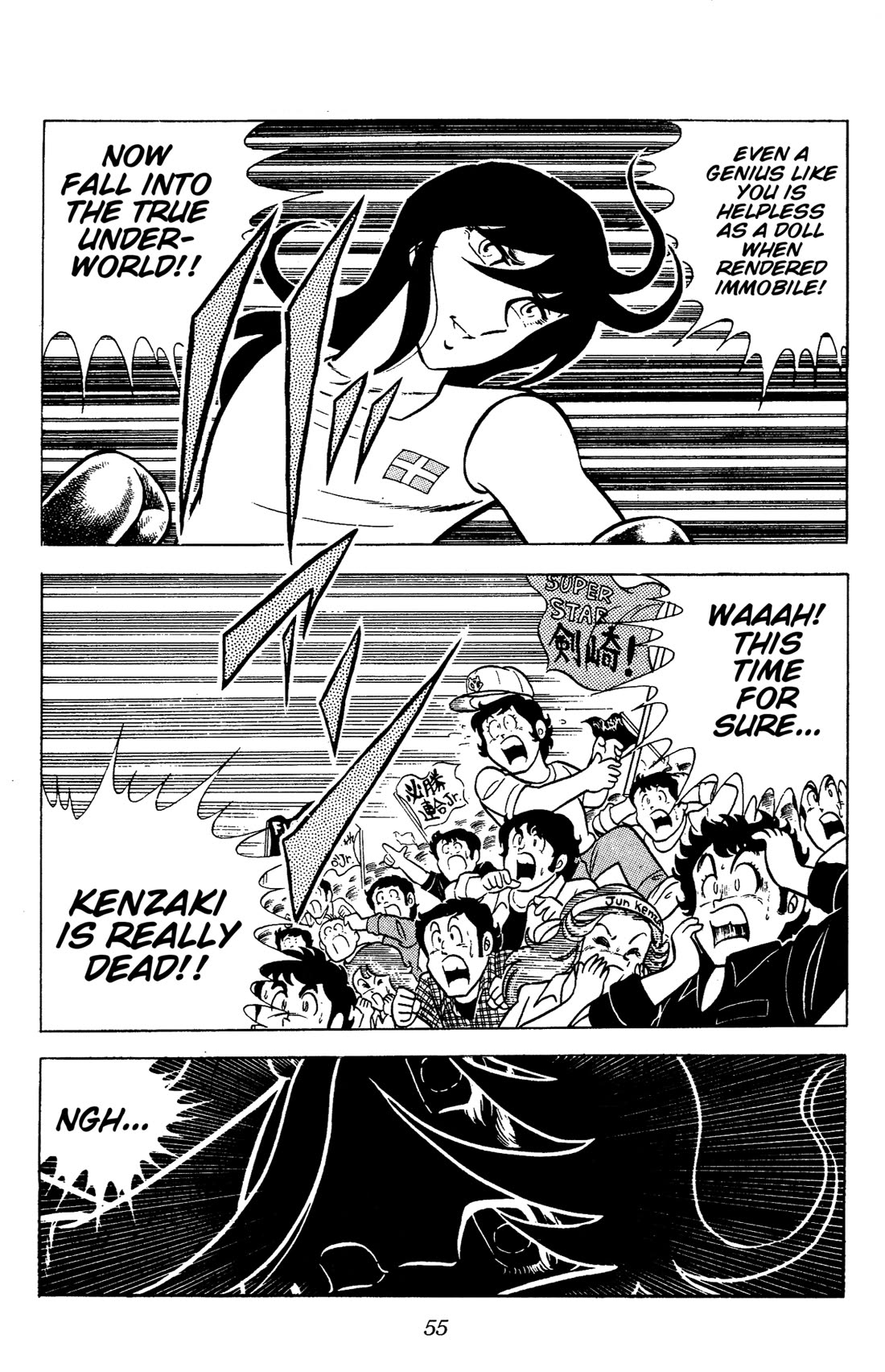 Ring ni Kakero Chapter 91 page 14 - Chapter 91: The Absolute Control Boundary
