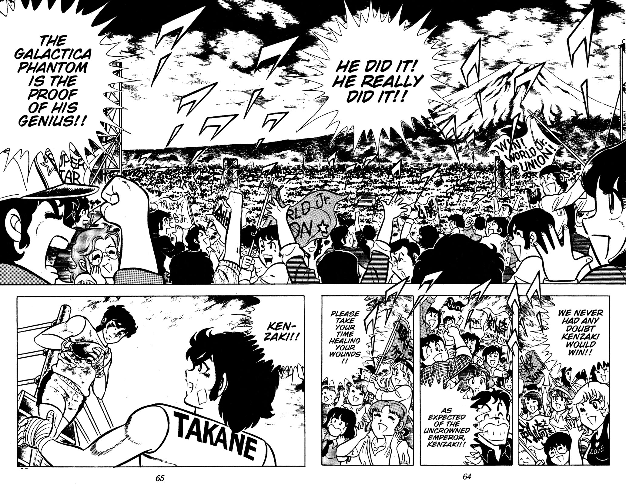Ring ni Kakero Chapter 91 page 21 - Chapter 91: The Absolute Control Boundary