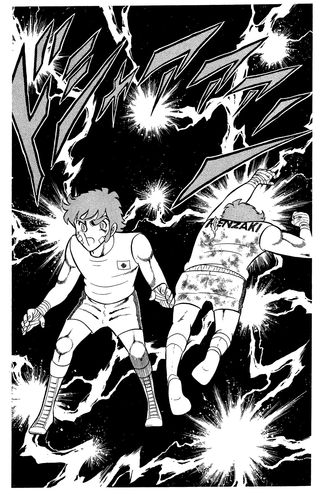 Ring ni Kakero Chapter 91 page 23 - Chapter 91: The Absolute Control Boundary