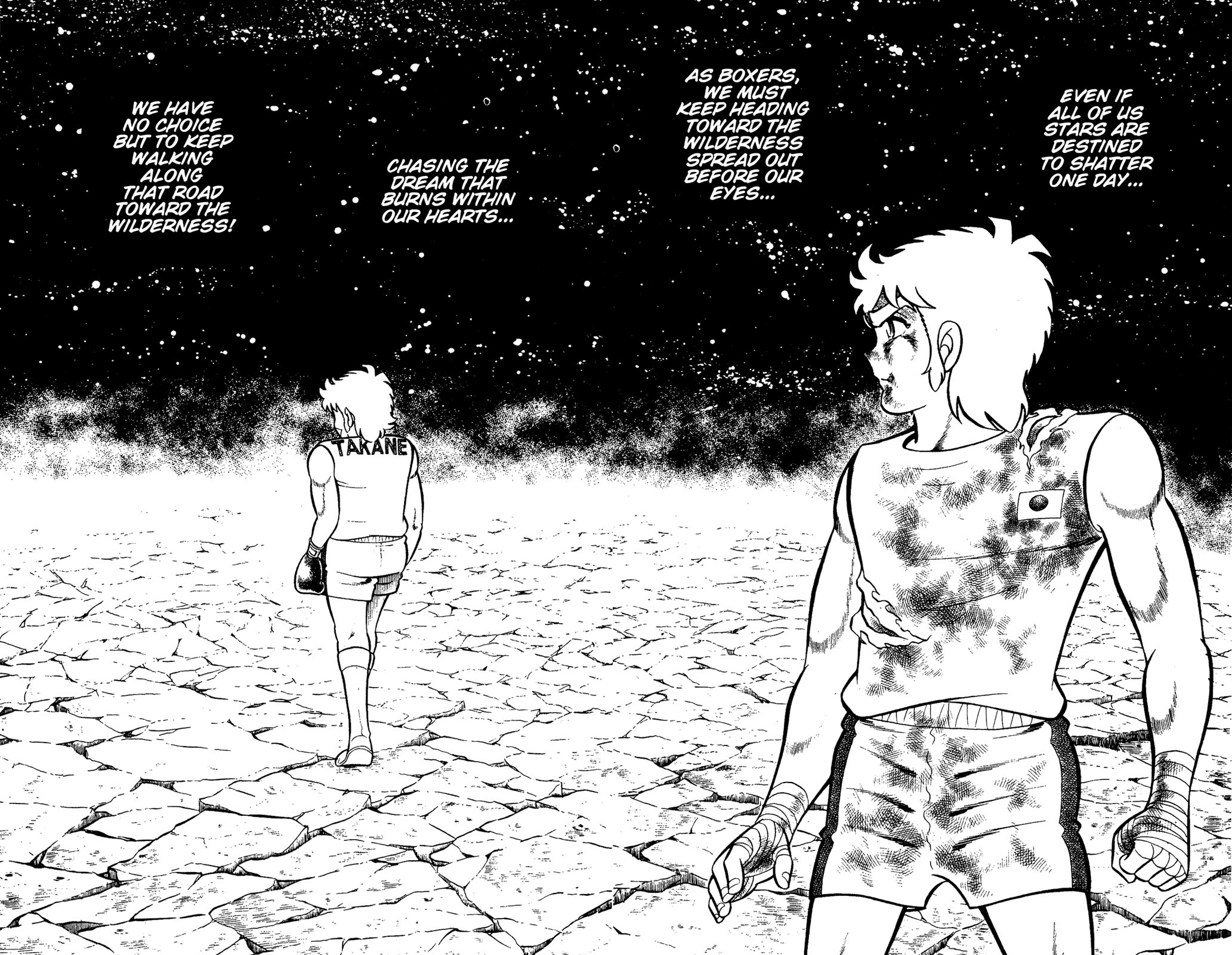Ring ni Kakero Chapter 91 page 33 - Chapter 91: The Absolute Control Boundary
