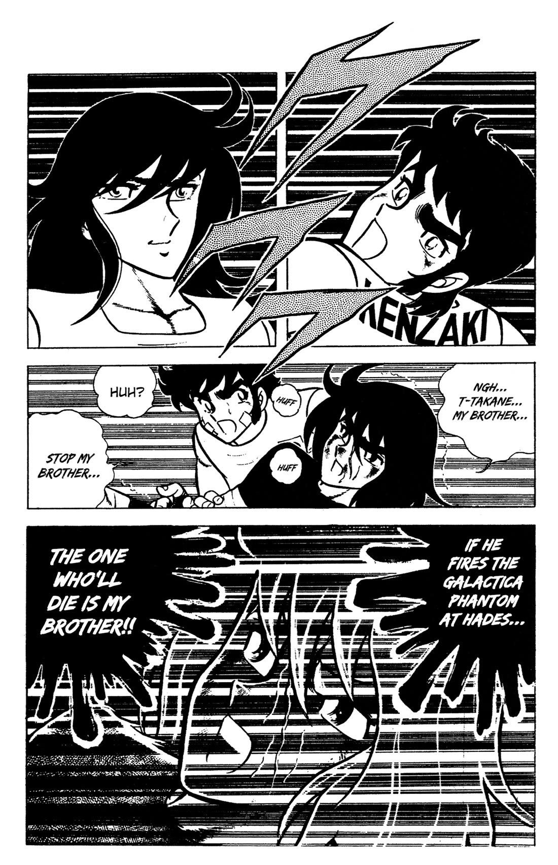 Ring ni Kakero Chapter 91 page 5 - Chapter 91: The Absolute Control Boundary