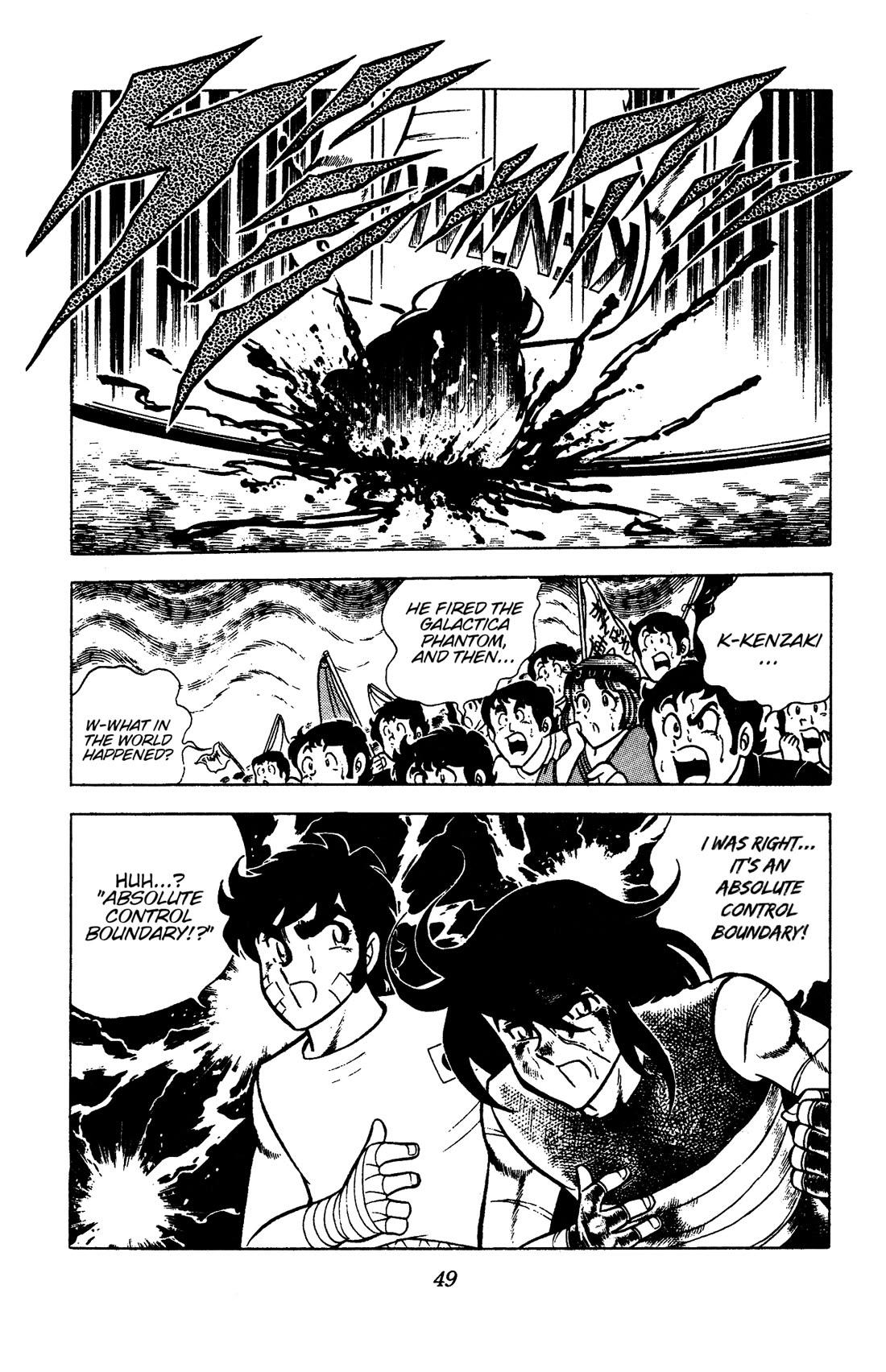 Ring ni Kakero Chapter 91 page 8 - Chapter 91: The Absolute Control Boundary