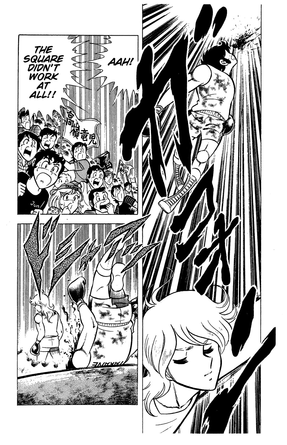 Ring ni Kakero Chapter 92 page 11 - Chapter 92: The True Identity of Zeus