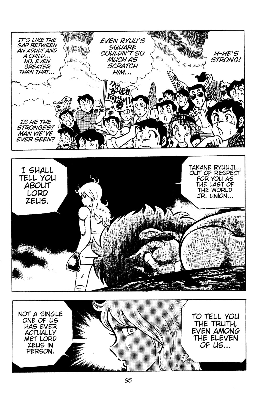 Ring ni Kakero Chapter 92 page 12 - Chapter 92: The True Identity of Zeus