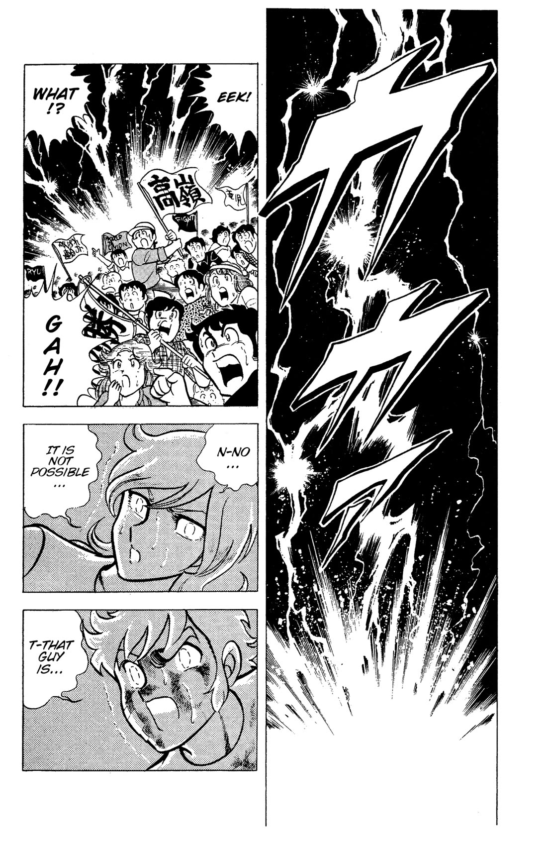Ring ni Kakero Chapter 92 page 16 - Chapter 92: The True Identity of Zeus