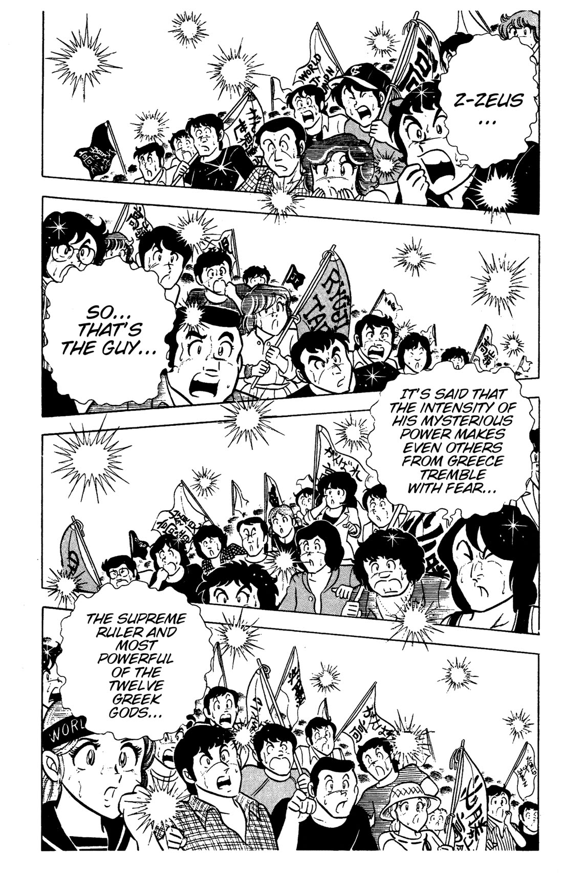 Ring ni Kakero Chapter 92 page 19 - Chapter 92: The True Identity of Zeus