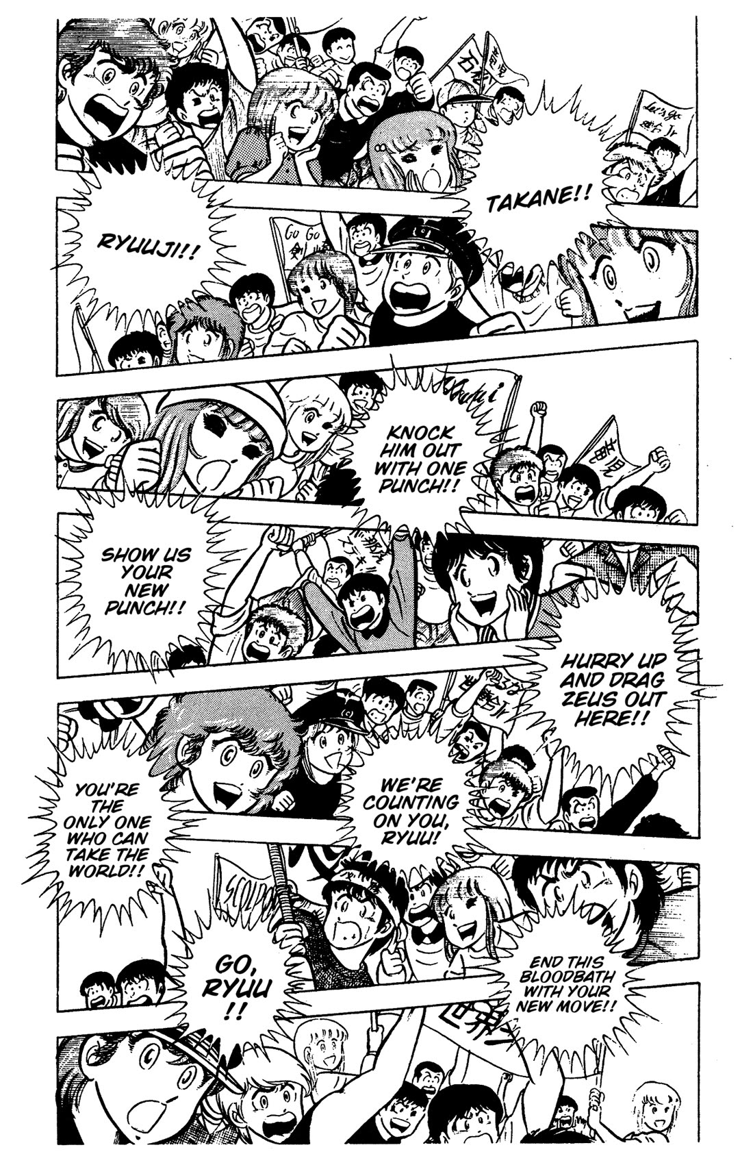 Ring ni Kakero Chapter 92 page 2 - Chapter 92: The True Identity of Zeus