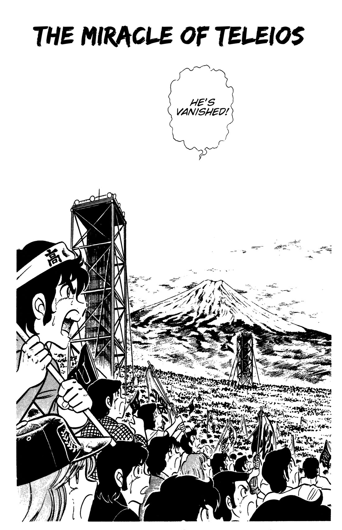 Ring ni Kakero Chapter 93 page 1 - Chapter 93: The Miracle of Teleios