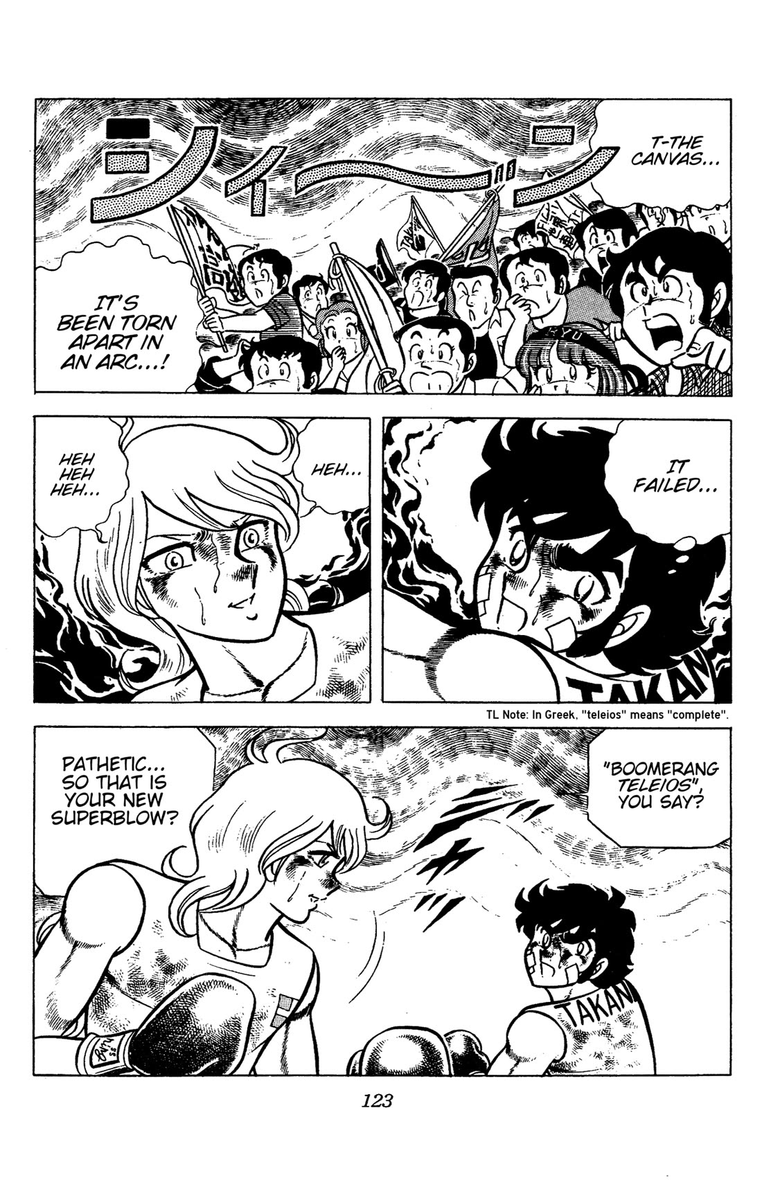 Ring ni Kakero Chapter 93 page 13 - Chapter 93: The Miracle of Teleios