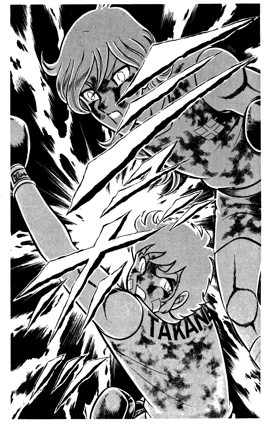 Ring ni Kakero Chapter 93 page 15 - Chapter 93: The Miracle of Teleios