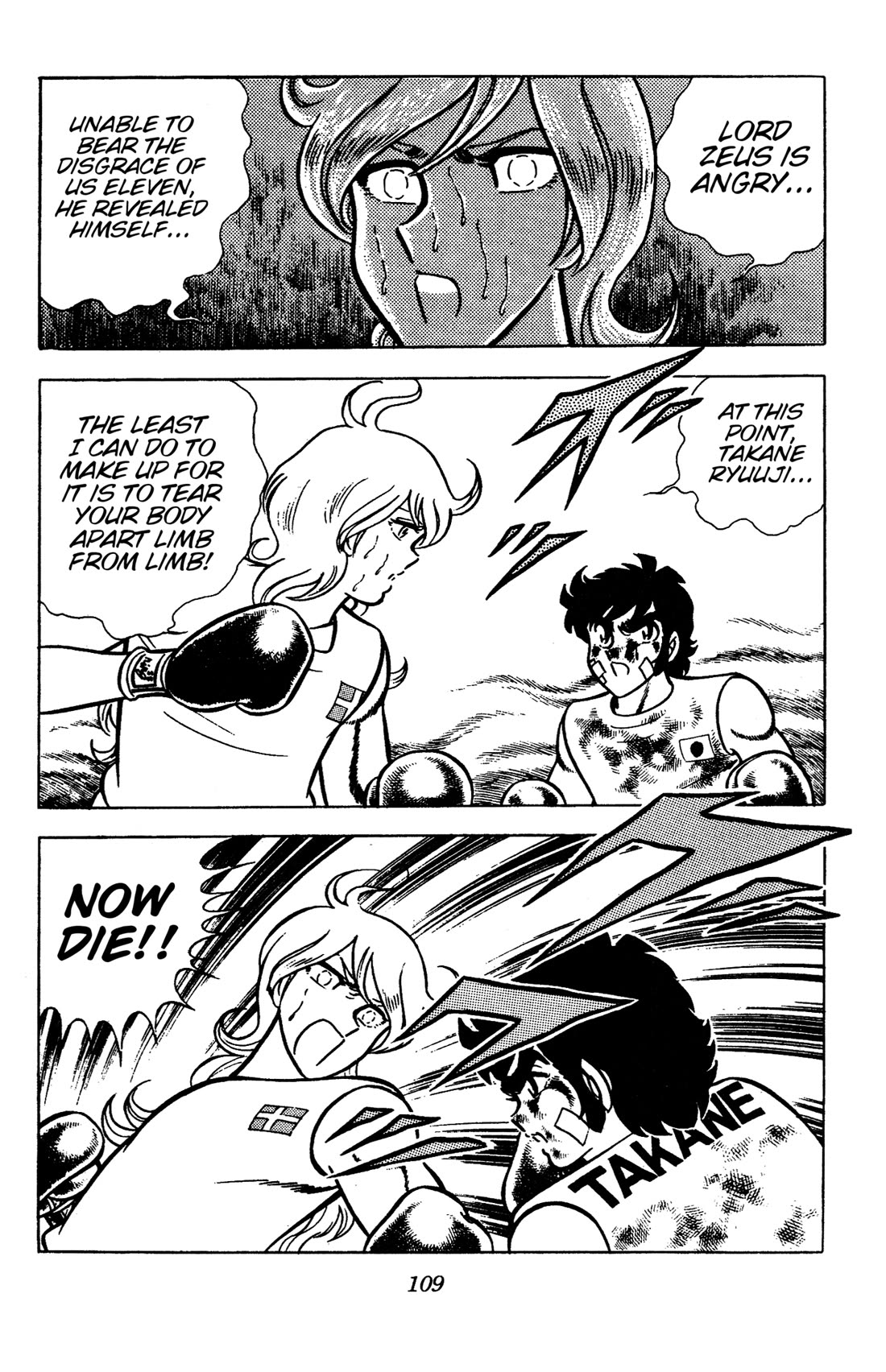 Ring ni Kakero Chapter 93 page 2 - Chapter 93: The Miracle of Teleios