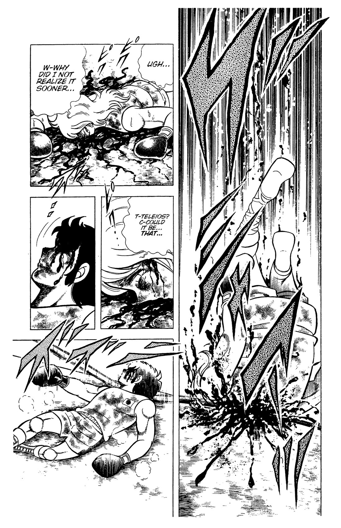 Ring ni Kakero Chapter 93 page 23 - Chapter 93: The Miracle of Teleios