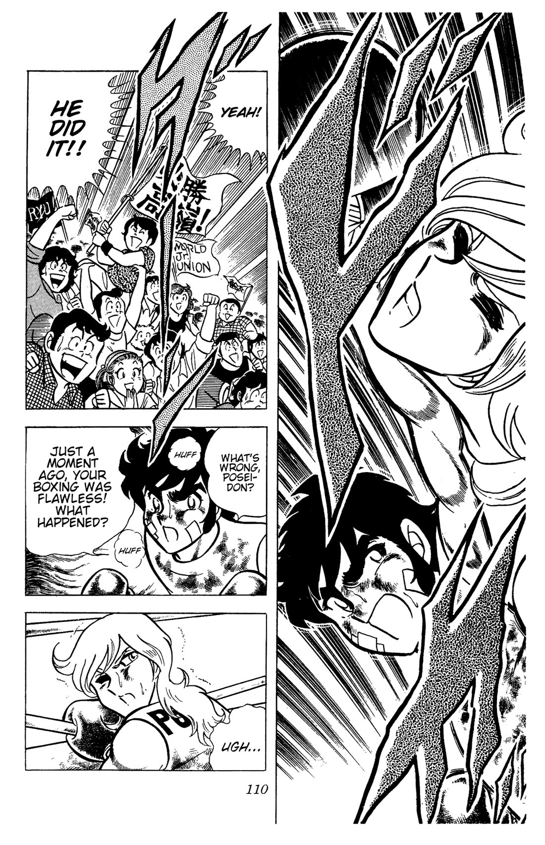 Ring ni Kakero Chapter 93 page 3 - Chapter 93: The Miracle of Teleios