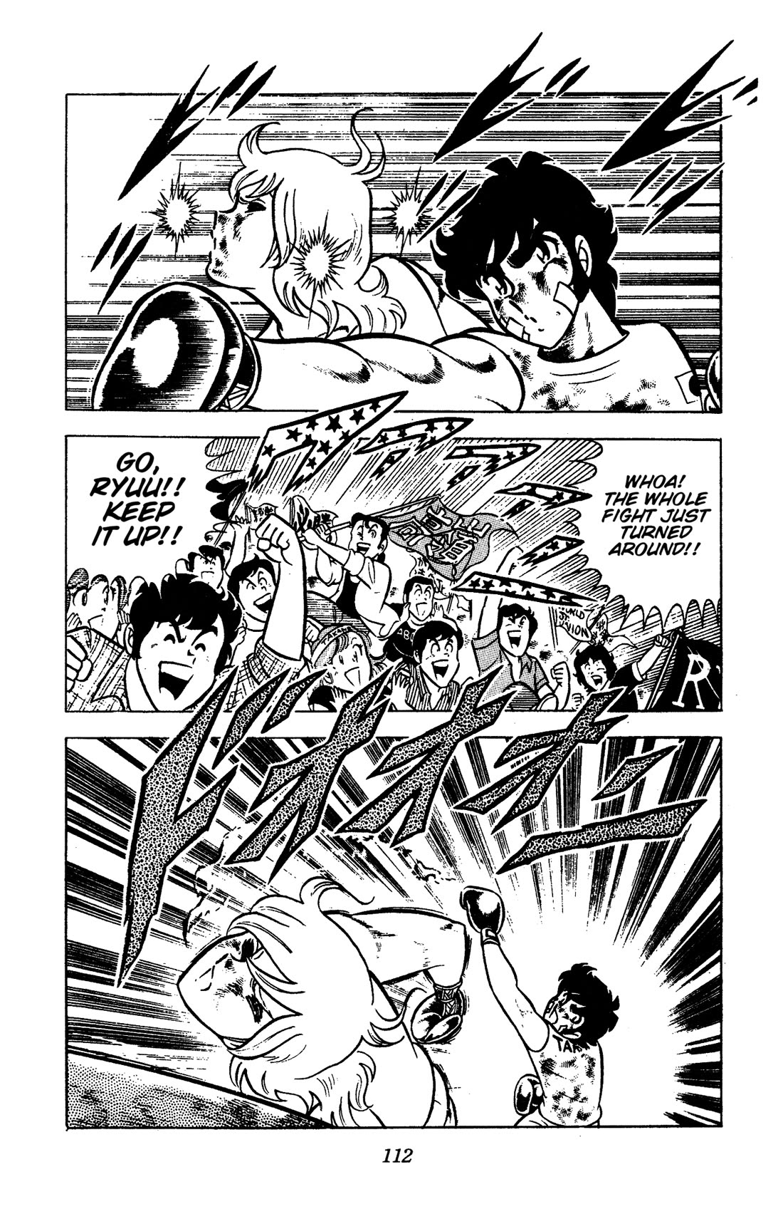 Ring ni Kakero Chapter 93 page 5 - Chapter 93: The Miracle of Teleios