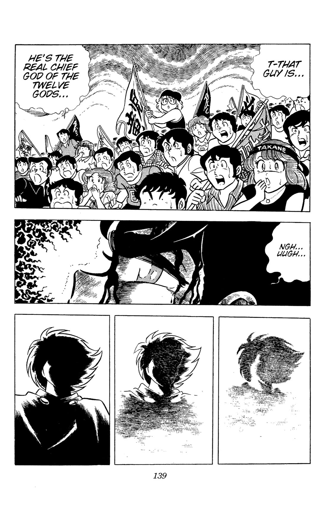 Ring ni Kakero Chapter 94 page 2 - Chapter 94: The Destiny of the Kaiser Knuckle
