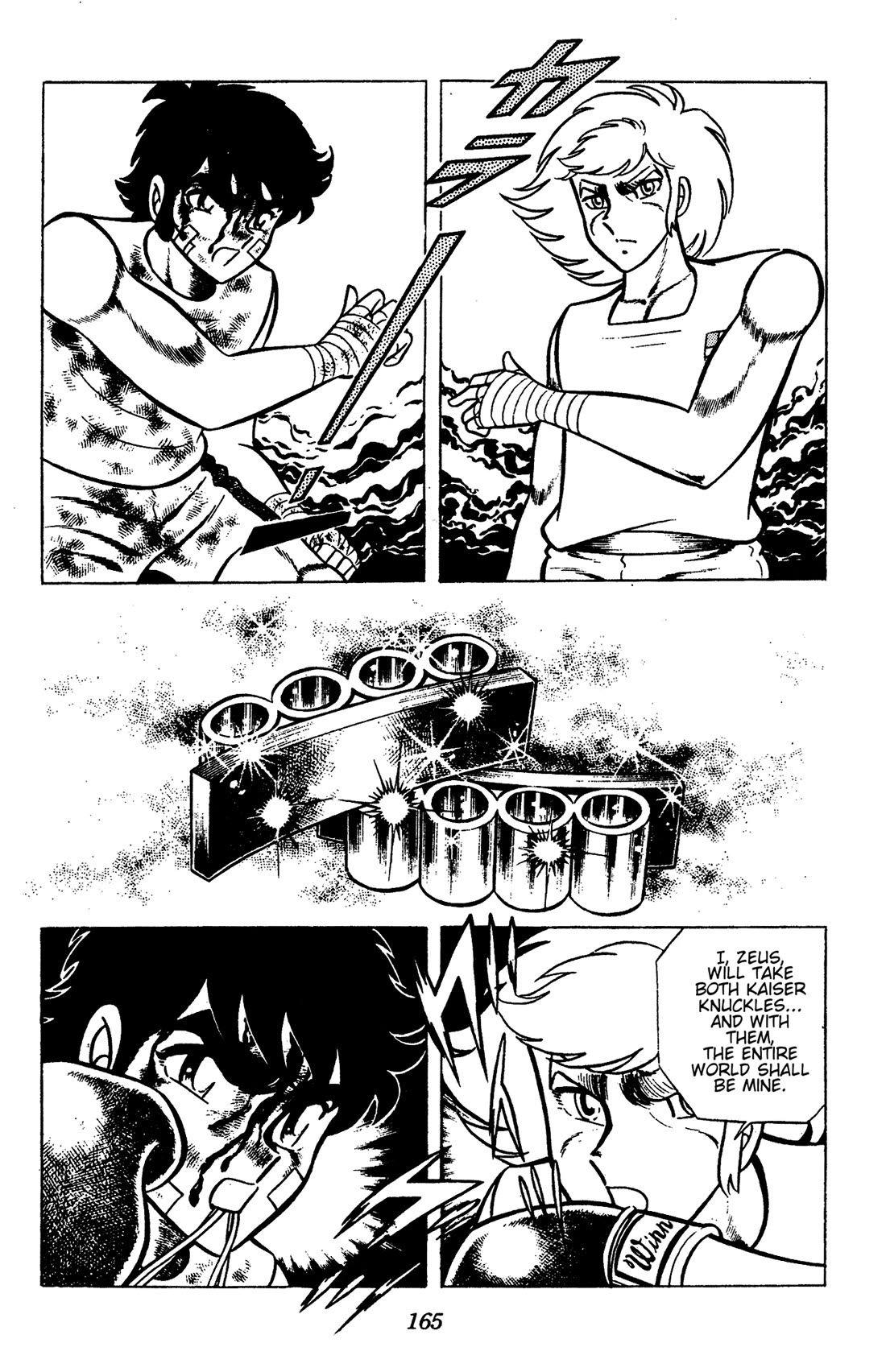 Ring ni Kakero Chapter 94 page 25 - Chapter 94: The Destiny of the Kaiser Knuckle