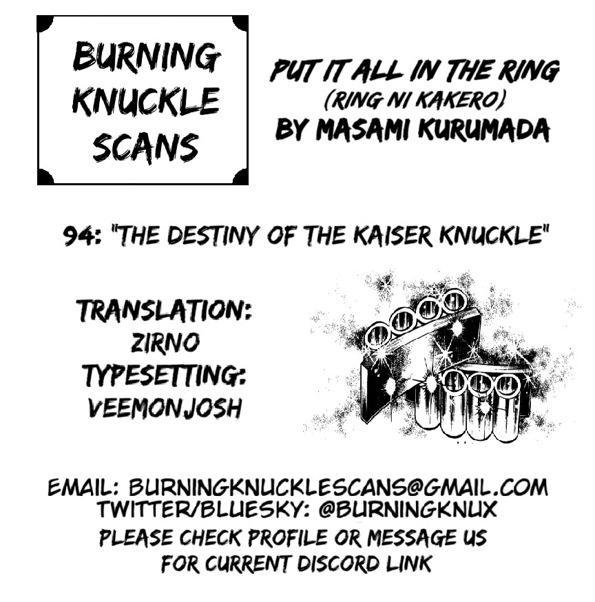 Ring ni Kakero Chapter 94 page 32 - Chapter 94: The Destiny of the Kaiser Knuckle