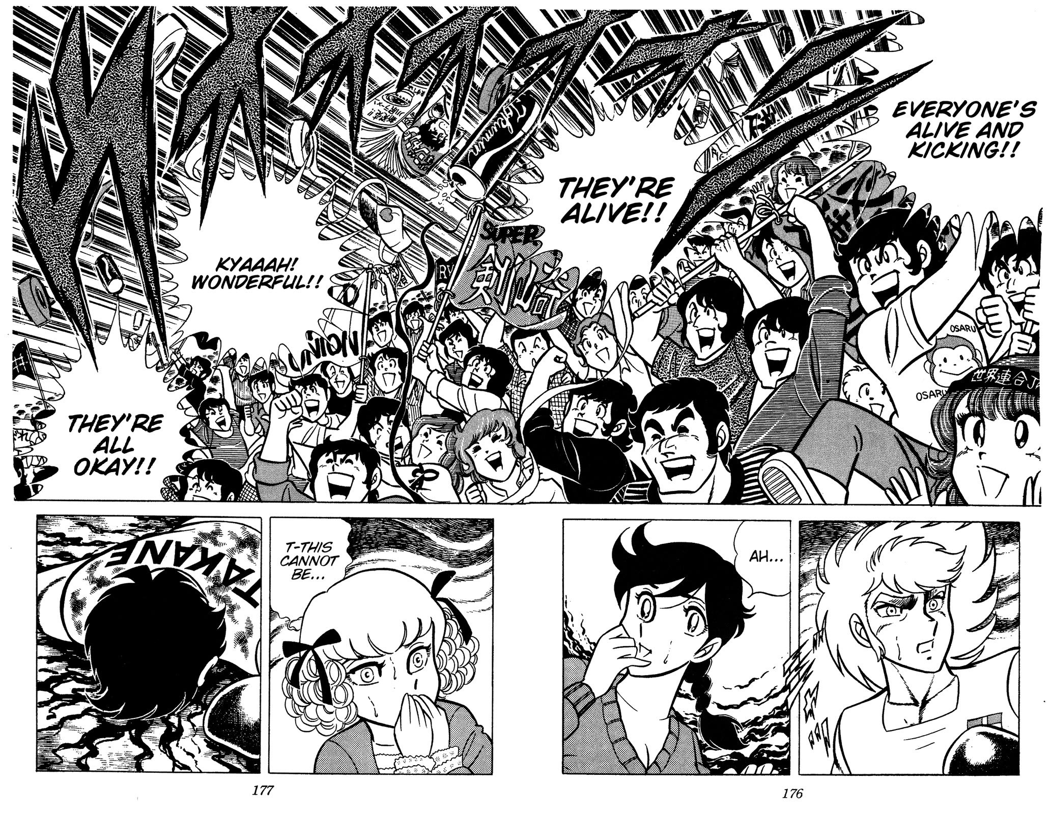 Ring ni Kakero Chapter 95 page 2 - Chapter 95: A Flash Across Time