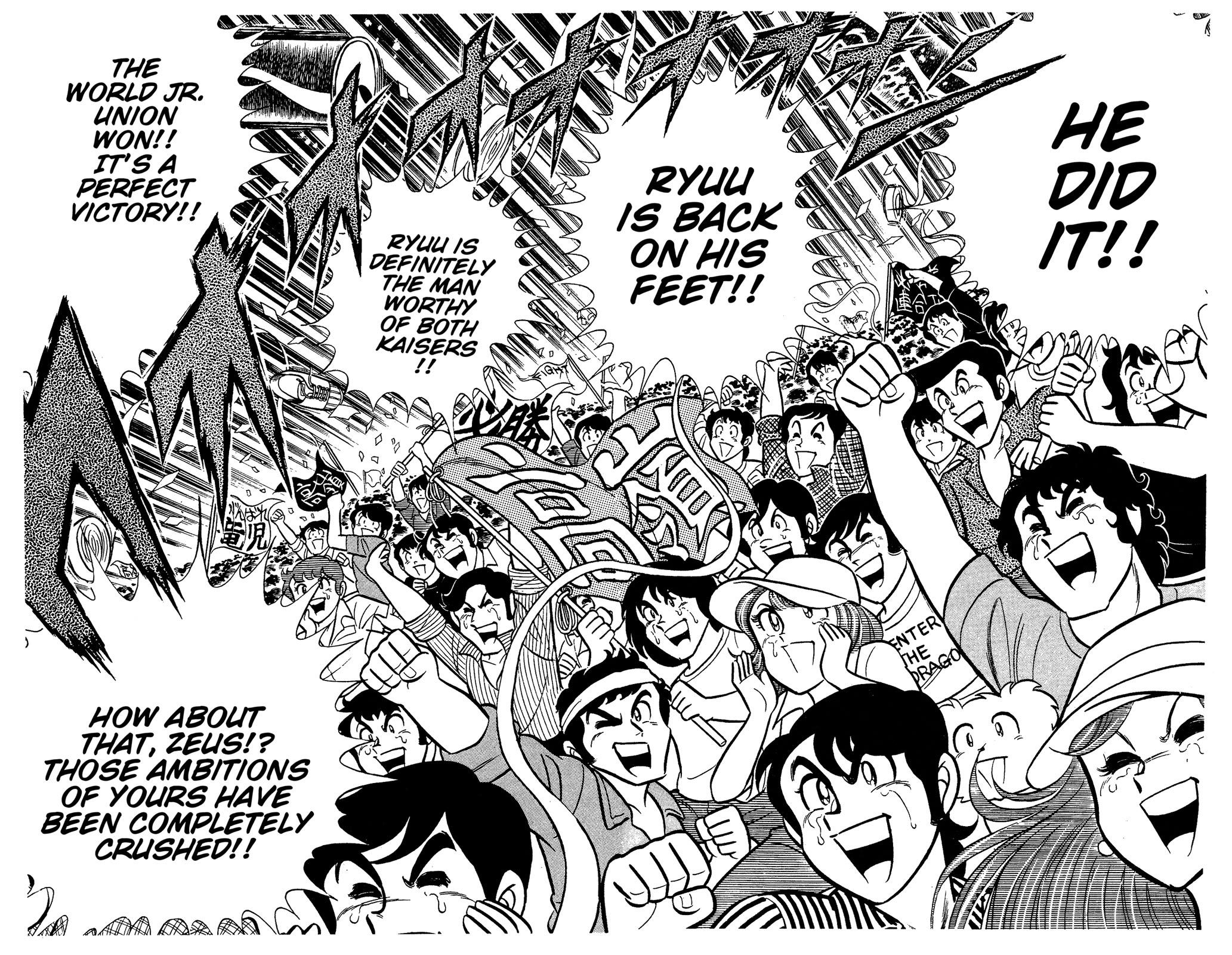 Ring ni Kakero Chapter 95 page 41 - Chapter 95: A Flash Across Time