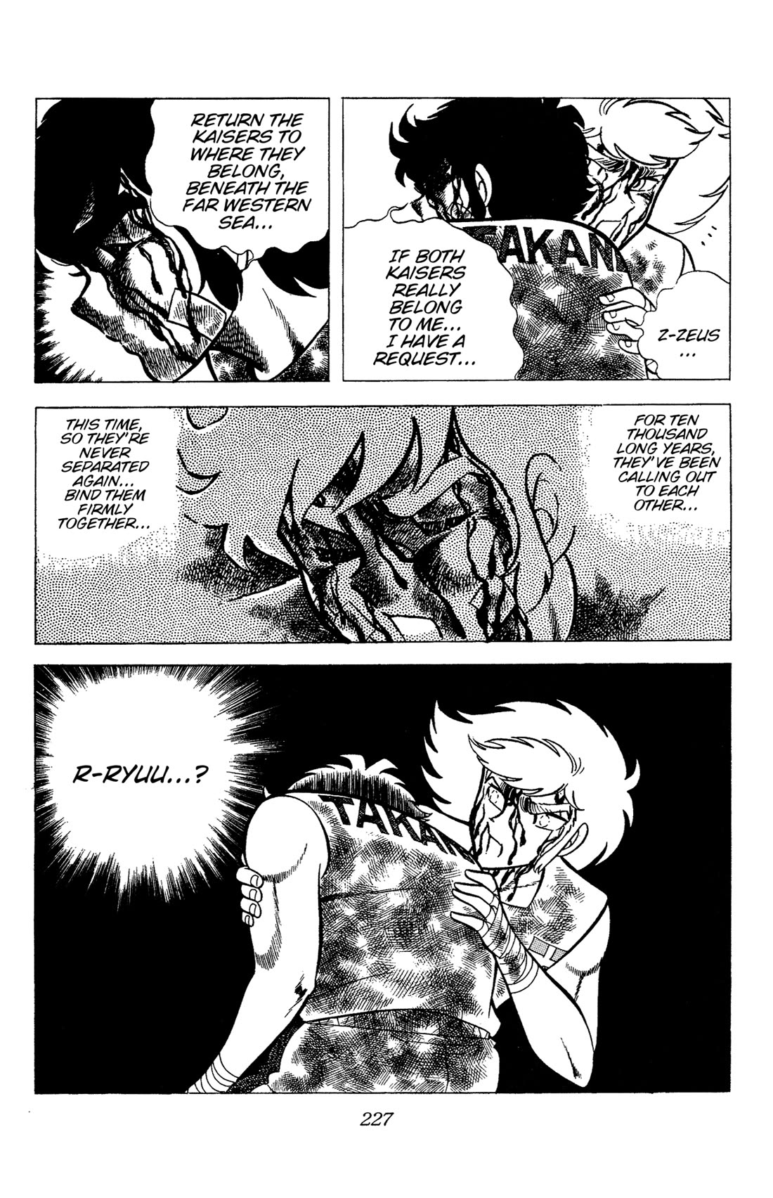 Ring ni Kakero Chapter 95 page 45 - Chapter 95: A Flash Across Time