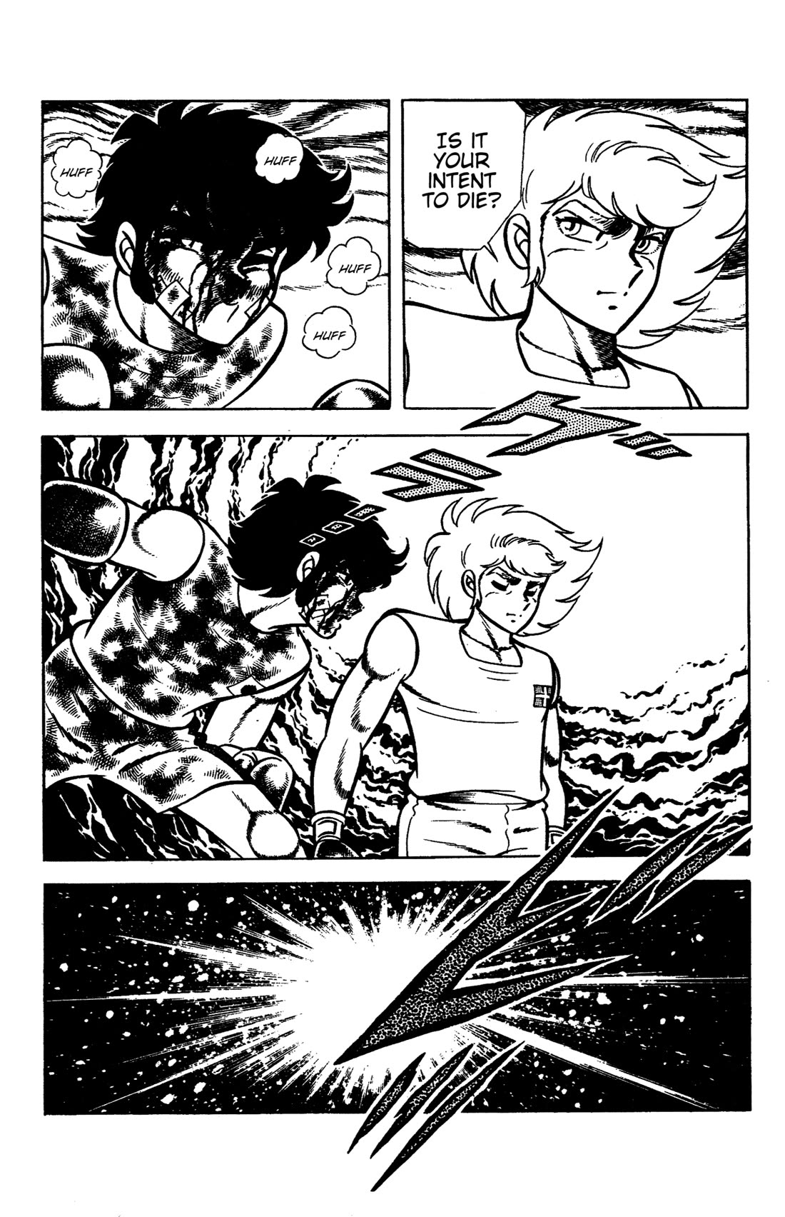 Ring ni Kakero Chapter 95 page 5 - Chapter 95: A Flash Across Time