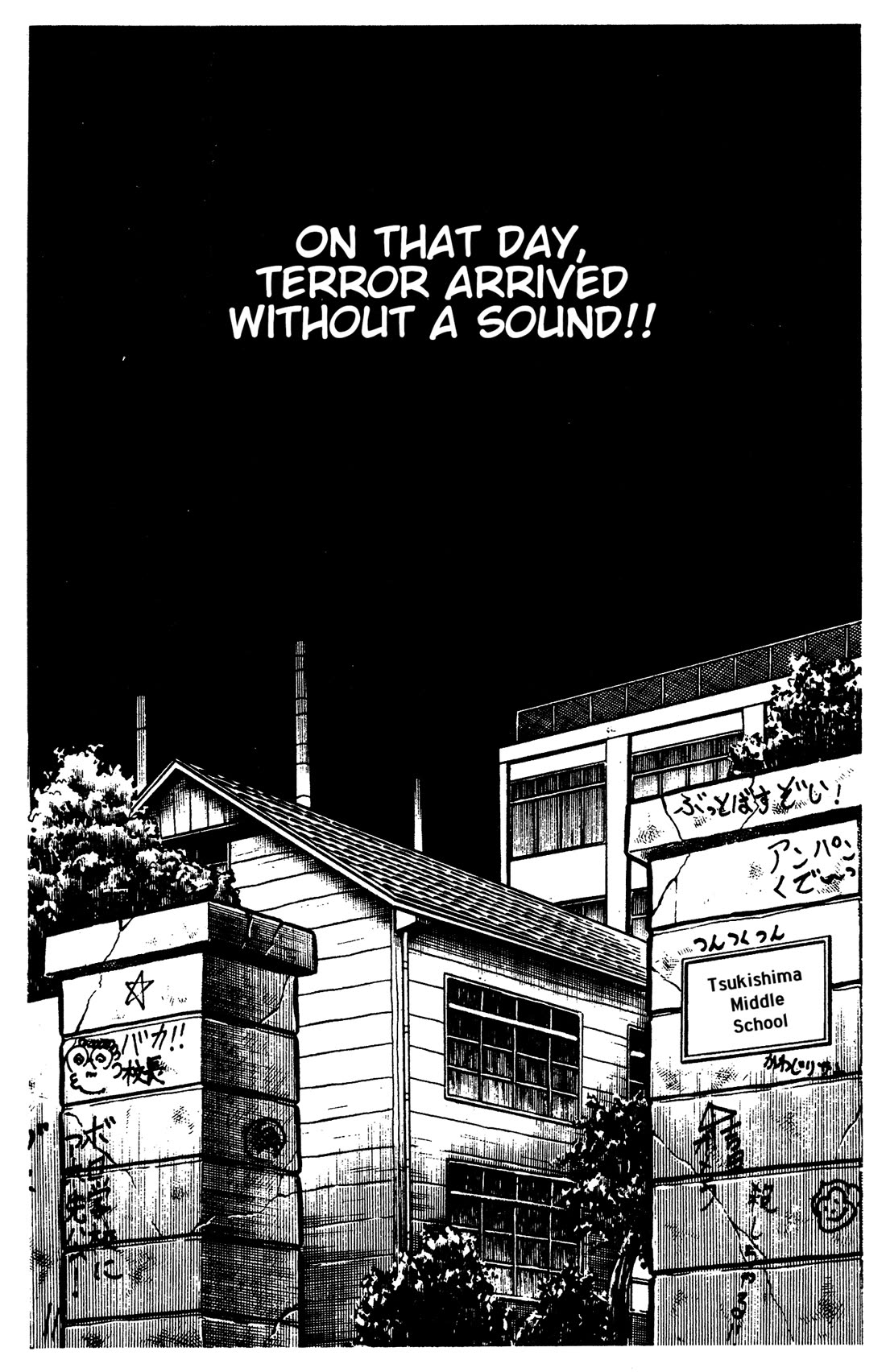 Ring ni Kakero Chapter 96 page 2 - Chapter 96: Ashura's Challenge