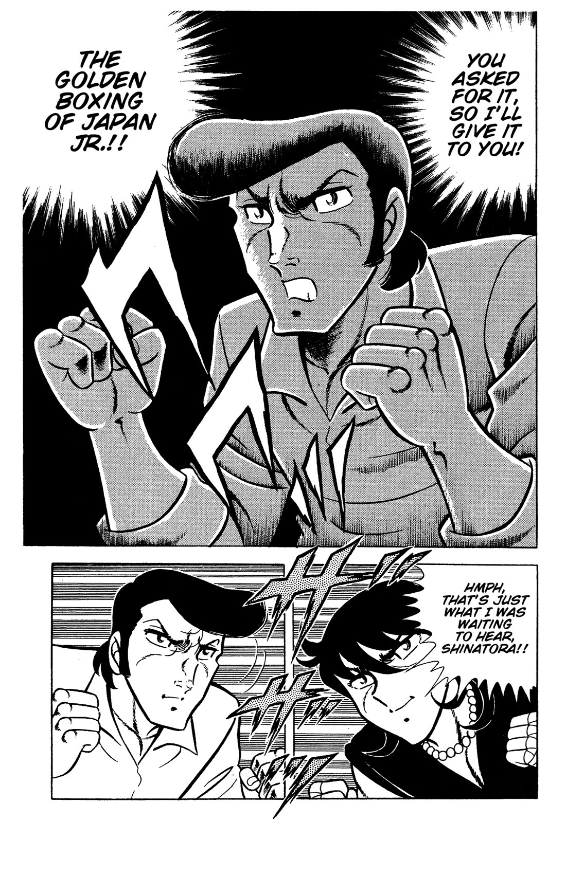 Ring ni Kakero Chapter 96 page 27 - Chapter 96: Ashura's Challenge