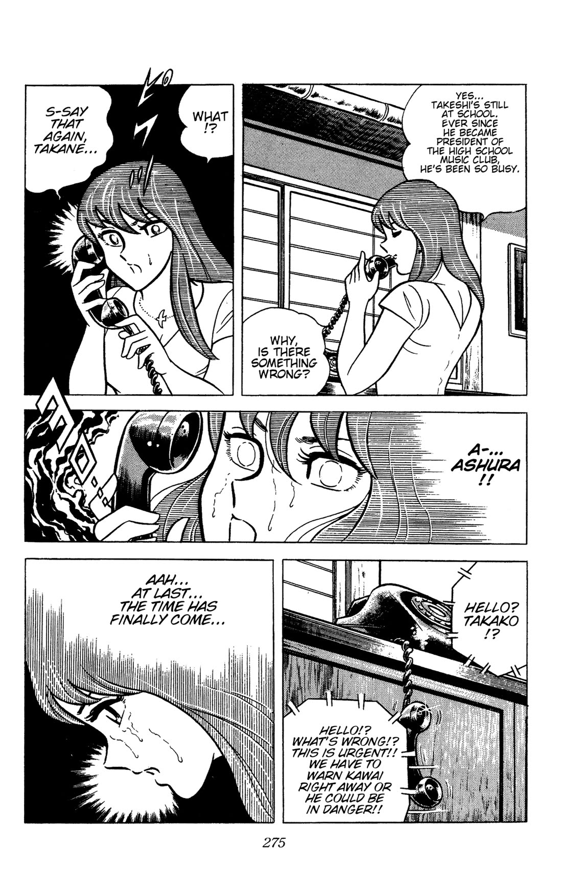 Ring ni Kakero Chapter 96 page 42 - Chapter 96: Ashura's Challenge