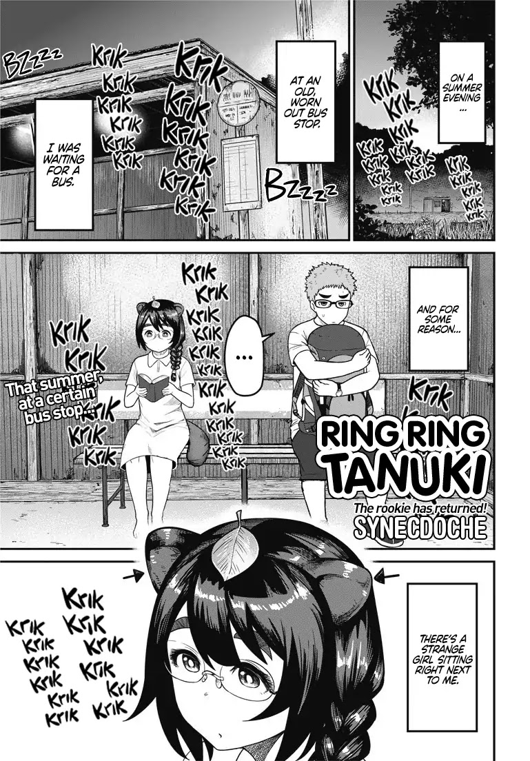 Ring Ring Tanuki Chapter 0 page 1 - Chapter 0: Oneshot