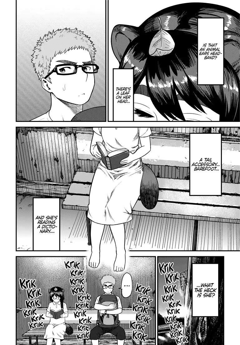 Ring Ring Tanuki Chapter 0 page 2 - Chapter 0: Oneshot