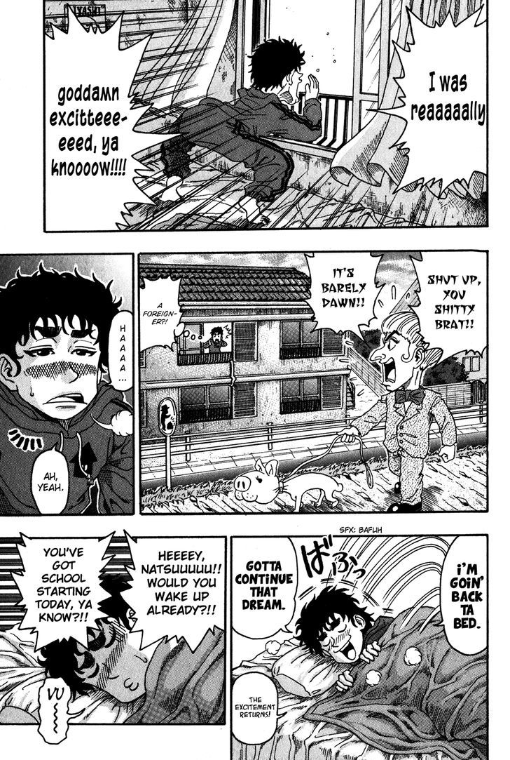 Ring (SHIMABUKURO Mitsutoshi) Chapter 1 page 10 - Chapter 1 : Summer