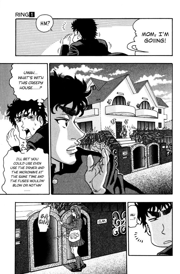 Ring (SHIMABUKURO Mitsutoshi) Chapter 1 page 12 - Chapter 1 : Summer