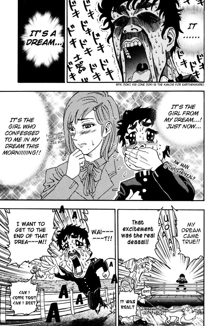 Ring (SHIMABUKURO Mitsutoshi) Chapter 1 page 14 - Chapter 1 : Summer