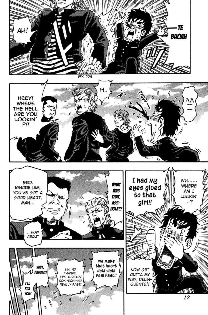 Ring (SHIMABUKURO Mitsutoshi) Chapter 1 page 15 - Chapter 1 : Summer