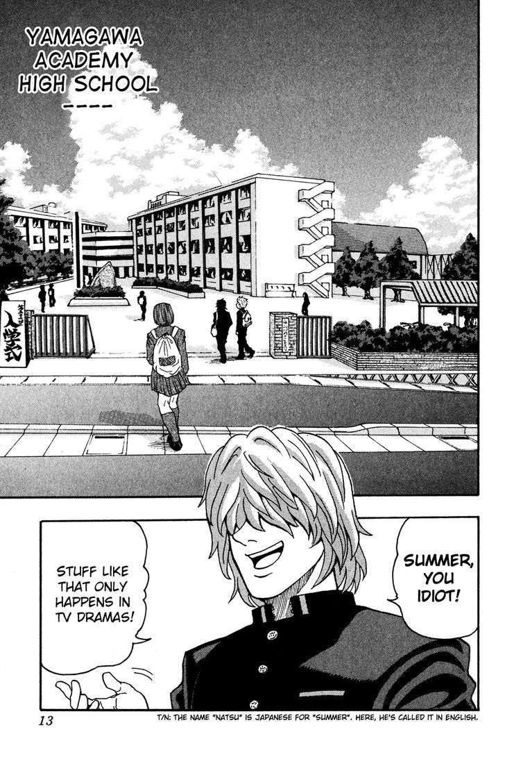 Ring (SHIMABUKURO Mitsutoshi) Chapter 1 page 16 - Chapter 1 : Summer
