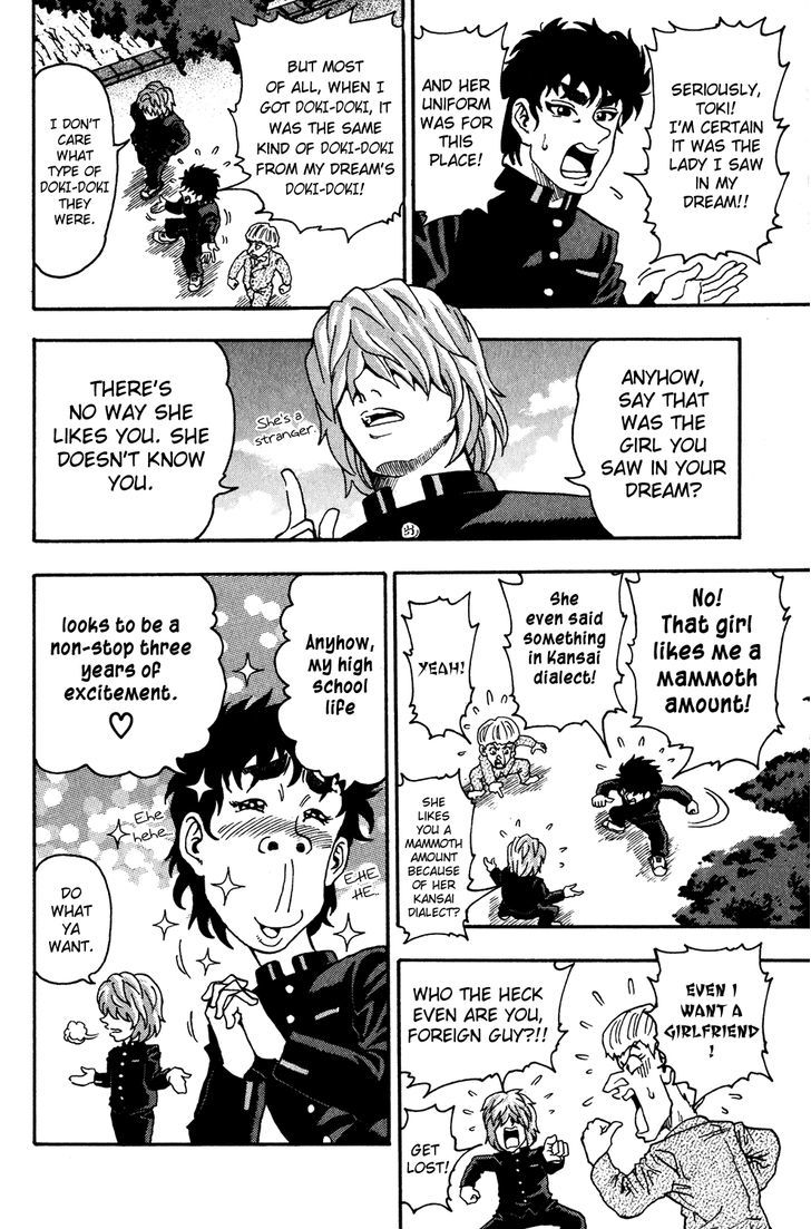 Ring (SHIMABUKURO Mitsutoshi) Chapter 1 page 17 - Chapter 1 : Summer