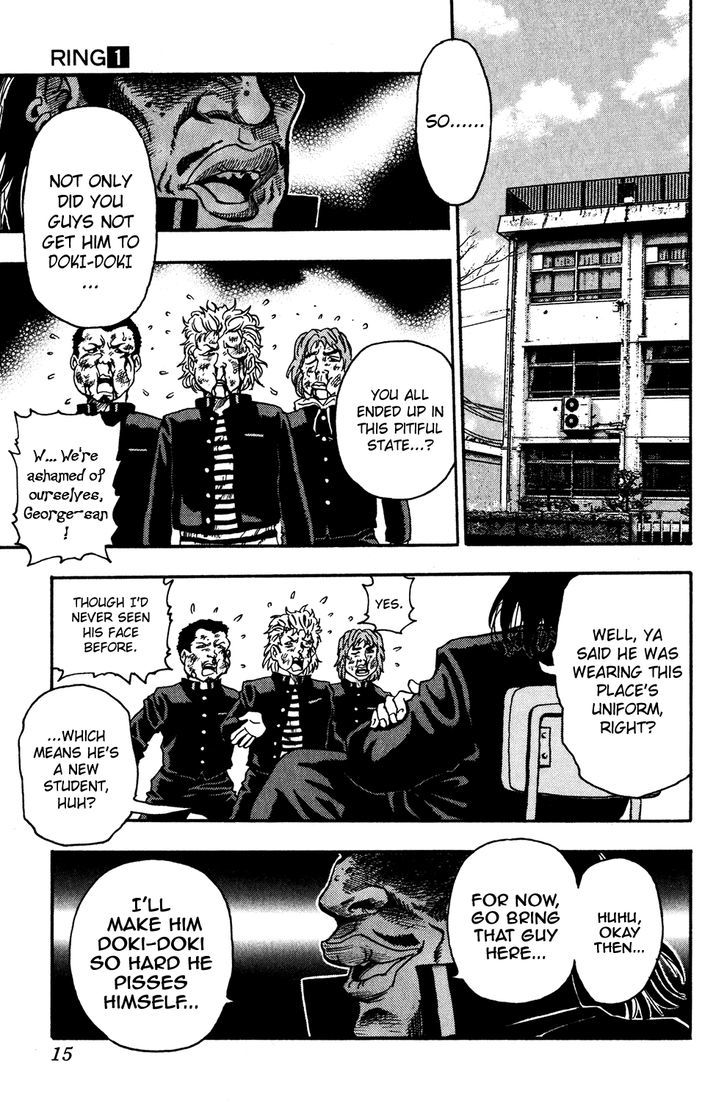 Ring (SHIMABUKURO Mitsutoshi) Chapter 1 page 18 - Chapter 1 : Summer
