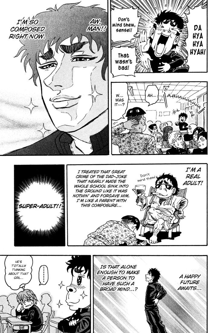 Ring (SHIMABUKURO Mitsutoshi) Chapter 1 page 20 - Chapter 1 : Summer