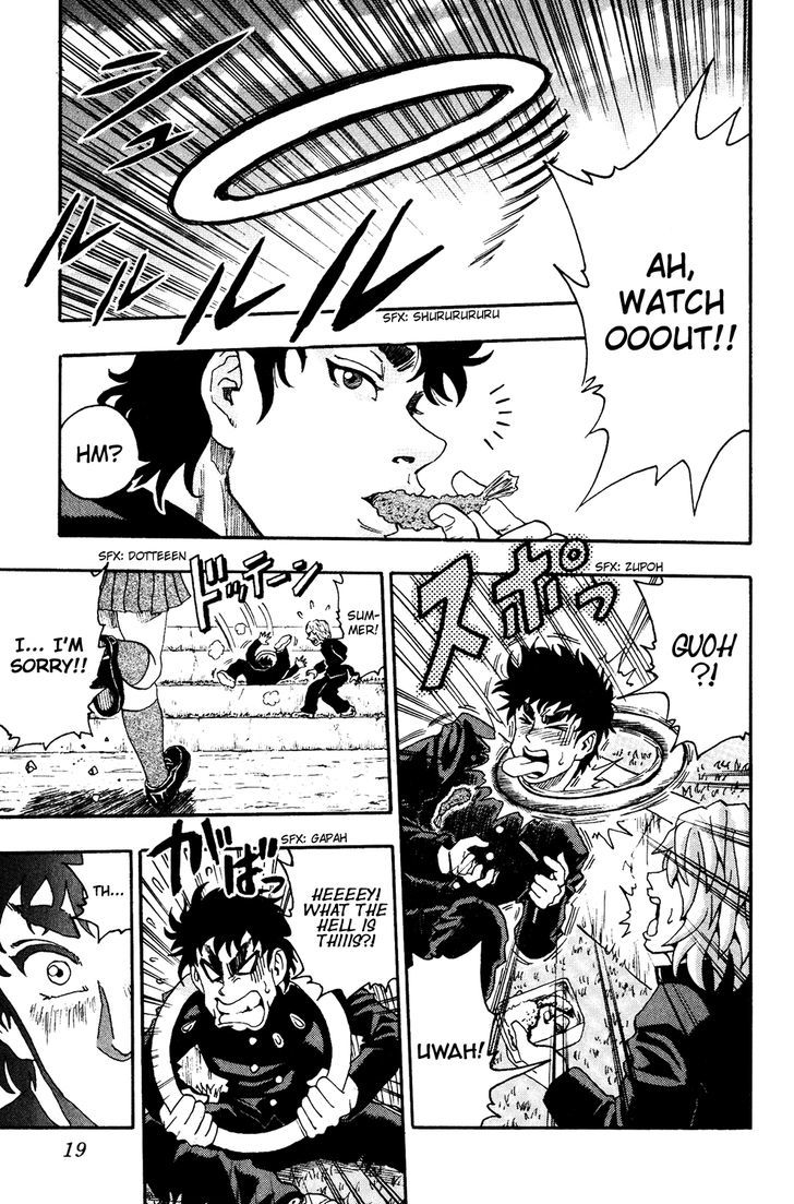 Ring (SHIMABUKURO Mitsutoshi) Chapter 1 page 22 - Chapter 1 : Summer