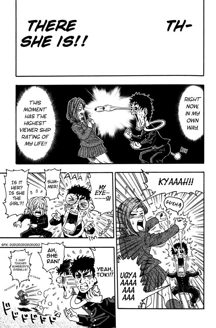 Ring (SHIMABUKURO Mitsutoshi) Chapter 1 page 24 - Chapter 1 : Summer