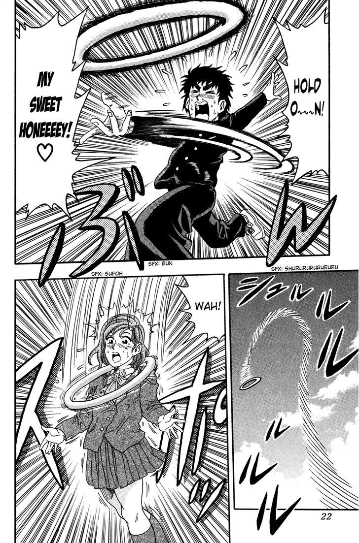 Ring (SHIMABUKURO Mitsutoshi) Chapter 1 page 25 - Chapter 1 : Summer