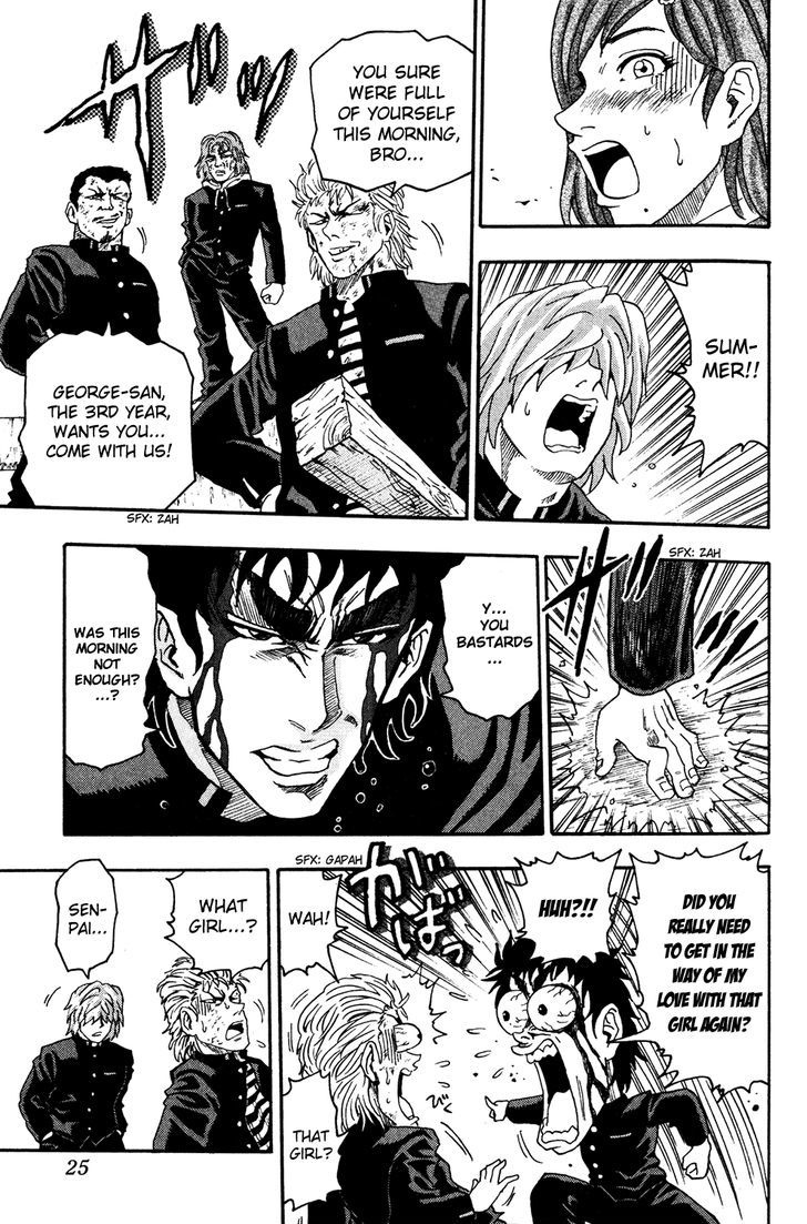 Ring (SHIMABUKURO Mitsutoshi) Chapter 1 page 28 - Chapter 1 : Summer