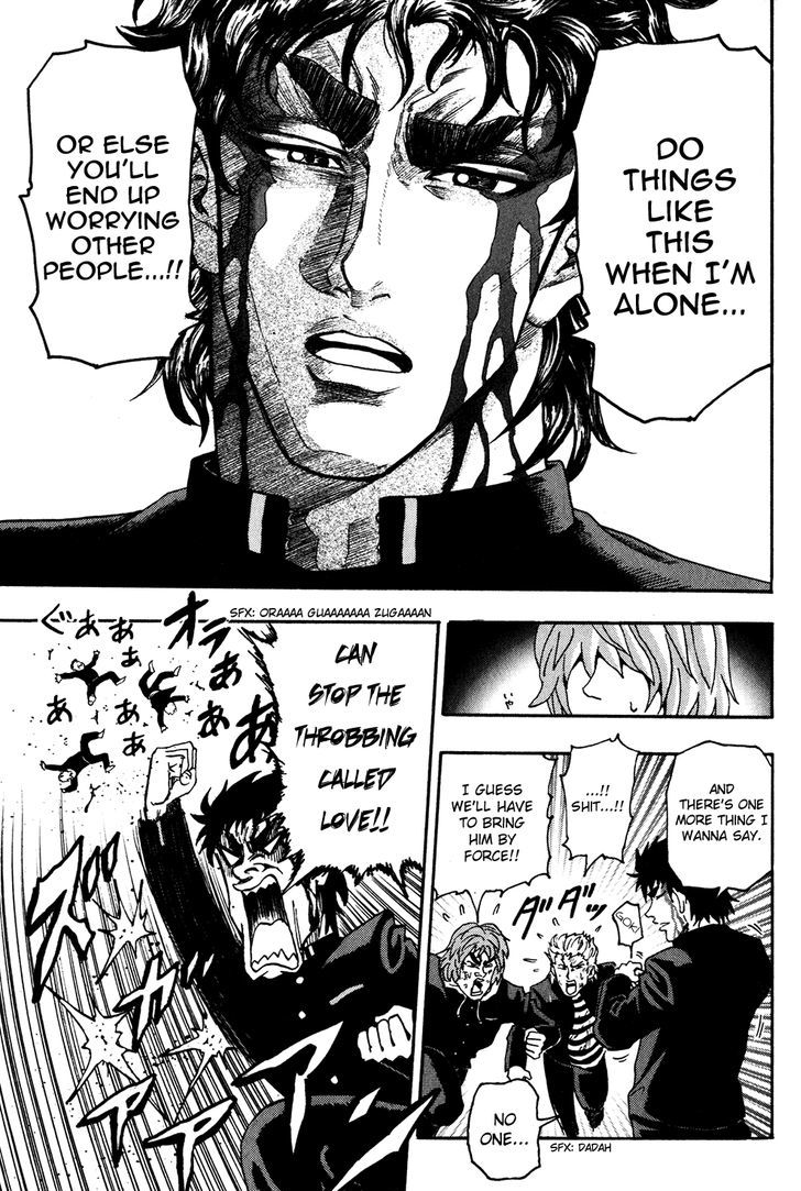 Ring (SHIMABUKURO Mitsutoshi) Chapter 1 page 30 - Chapter 1 : Summer