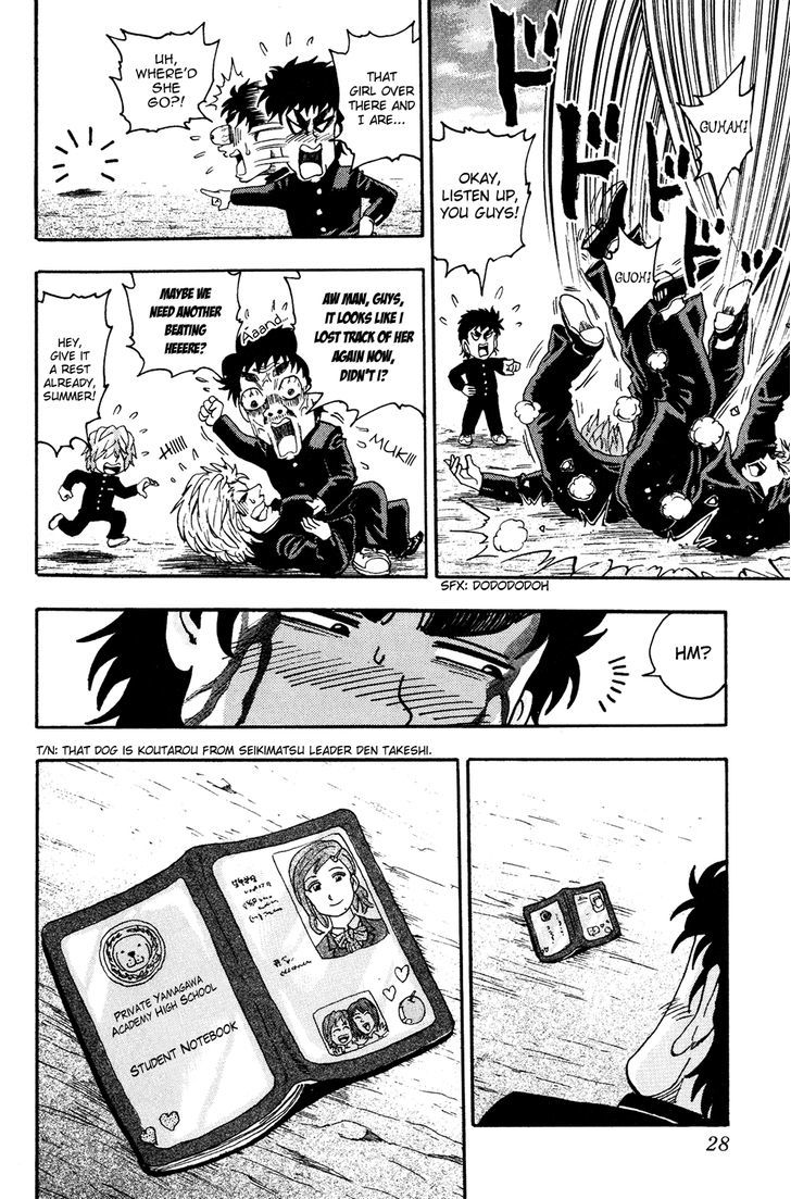 Ring (SHIMABUKURO Mitsutoshi) Chapter 1 page 31 - Chapter 1 : Summer