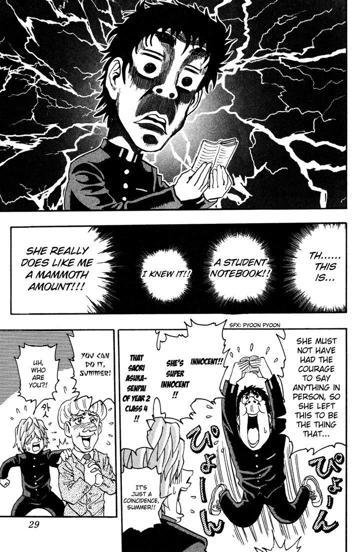 Ring (SHIMABUKURO Mitsutoshi) Chapter 1 page 32 - Chapter 1 : Summer