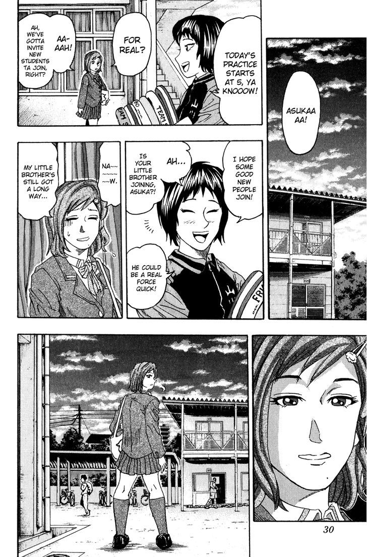 Ring (SHIMABUKURO Mitsutoshi) Chapter 1 page 33 - Chapter 1 : Summer