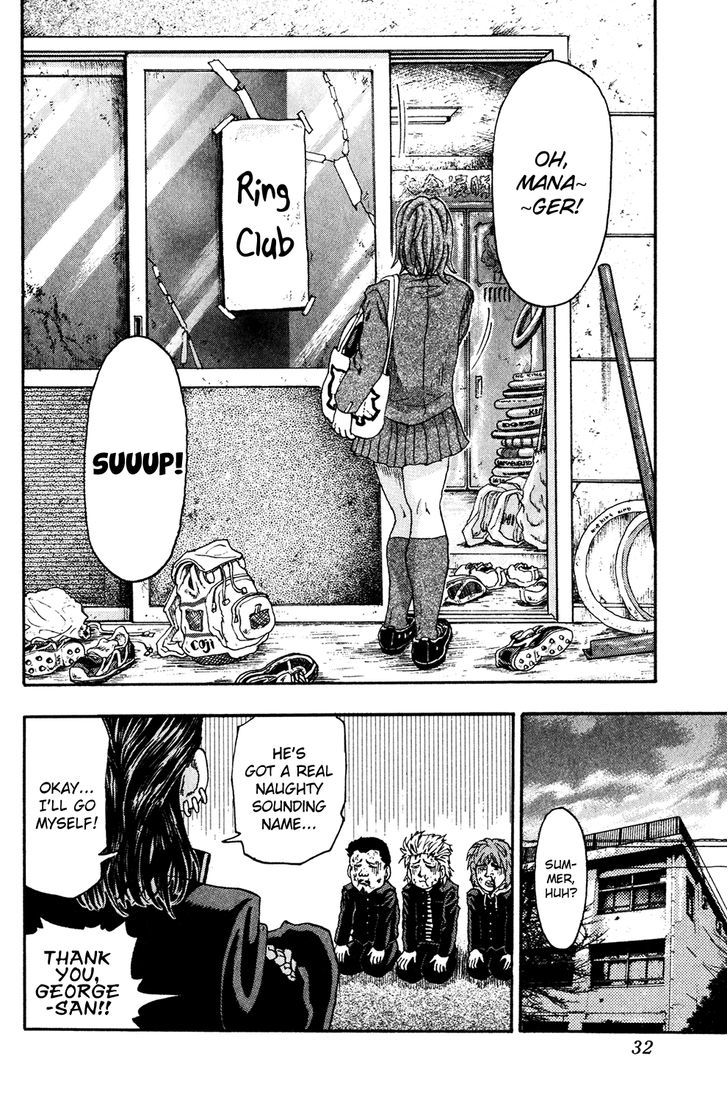 Ring (SHIMABUKURO Mitsutoshi) Chapter 1 page 35 - Chapter 1 : Summer