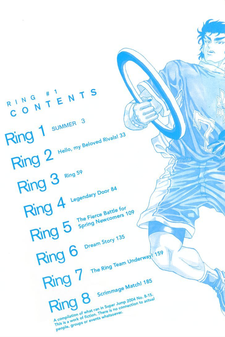 Ring (SHIMABUKURO Mitsutoshi) Chapter 1 page 6 - Chapter 1 : Summer